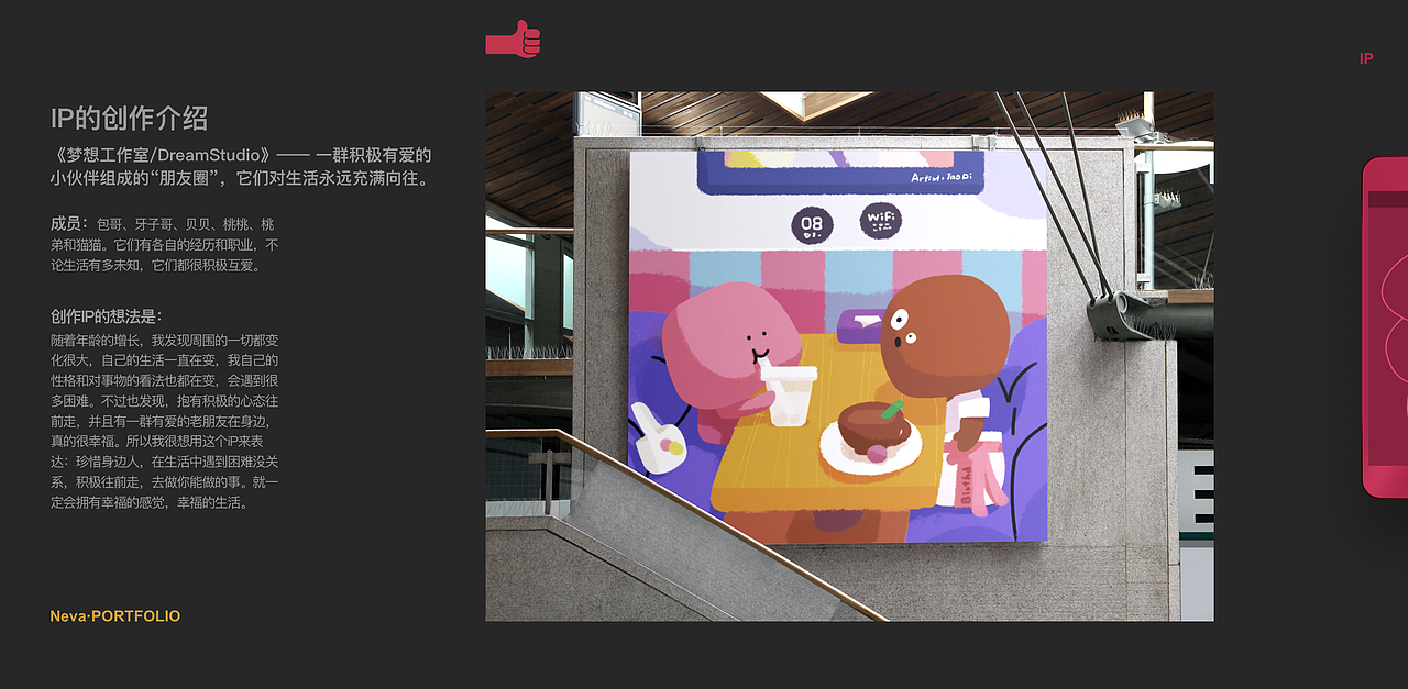 2020年插画作品集(下)