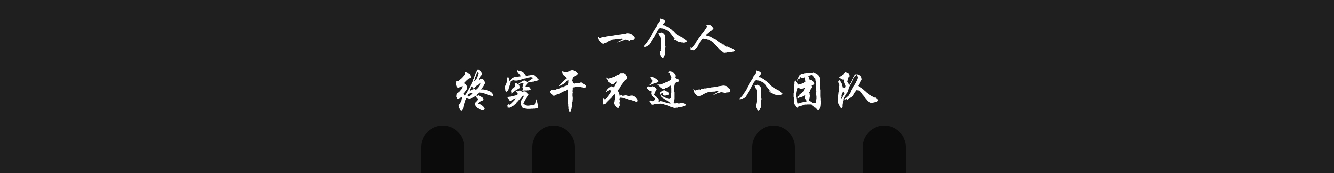 封圖院x院長(zhǎng)的個(gè)人主頁（背景預(yù)覽） - 主頁背景設(shè)置 - 站酷設(shè)計(jì)師封圖院x院長(zhǎng)原創(chuàng)素材 - 站酷ZCOOL