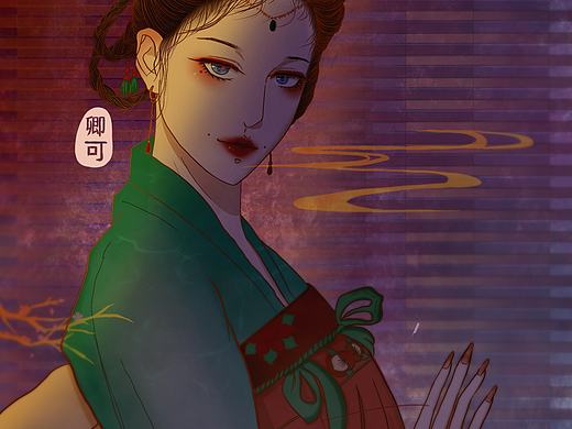 插画（个人主页-ZNTI5Mzc4NjA=） - 商业插画 - 站酷设计师卿可原创素材 - 站酷ZCOOL