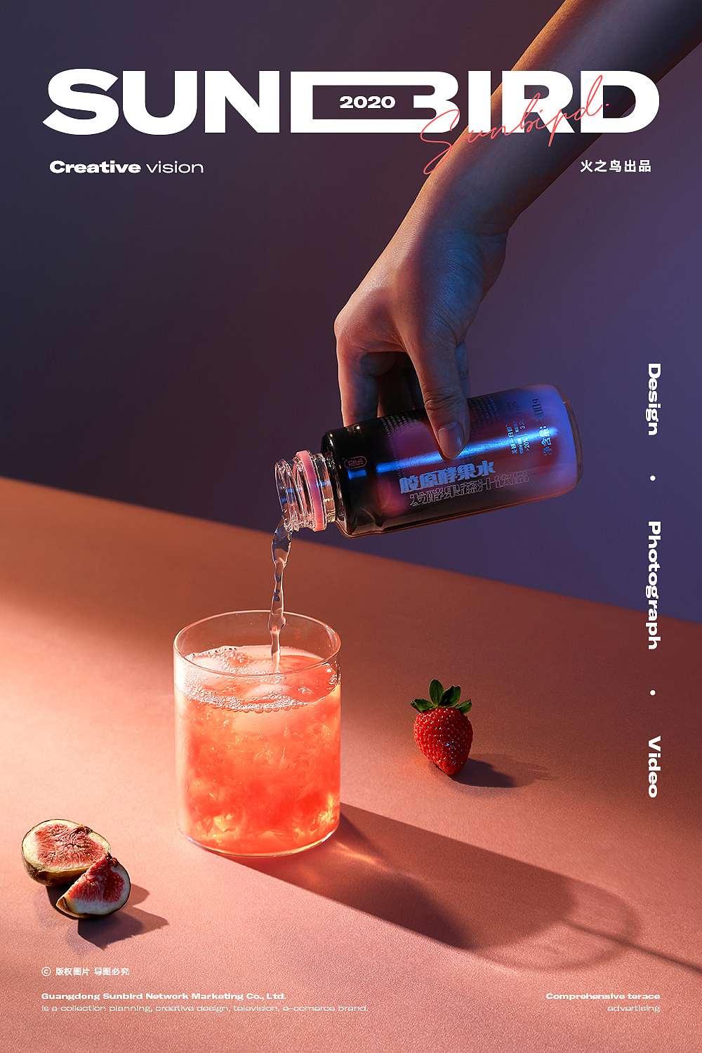 果汁饮料场景图（图ZMjU3NTc0MTU2） - 产品摄影 - 站酷设计师火之鸟摄影原创素材 - 站酷ZCOOL