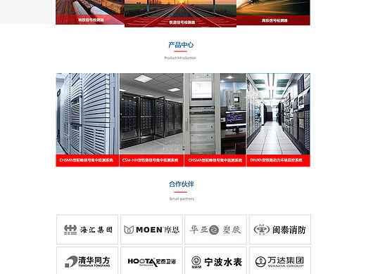 辉煌科技首页（个人主页-ZMTc4NzMwNjA=） - 企业官网 - 站酷设计师安逸ii原创素材 - 站酷ZCOOL