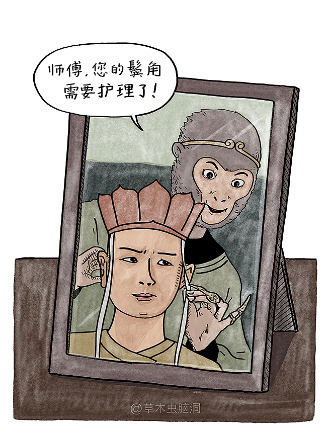创意脑洞漫画，绘心一笑！（图ZMTI3MzI4MTk2） - 短篇/格漫 - 站酷设计师草木虫原创素材 - 站酷ZCOOL
