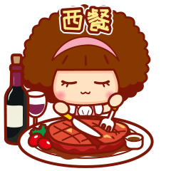 摩丝摩丝微信表情美食篇