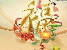福寿连连-福绵寿长步步生莲（个人主页-ZMzQxNDQ3NzI=） - 海报 - 站酷设计师bluevisa77原创素材 - 站酷ZCOOL