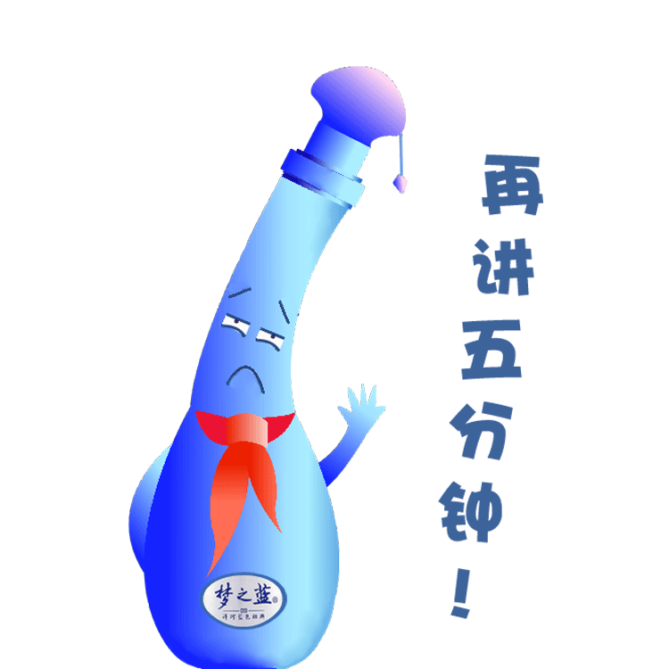 酒瓶表情包（图ZMTc0NDAyNjE2） - 网络表情 - 站酷设计师三个幻想家原创素材 - 站酷ZCOOL