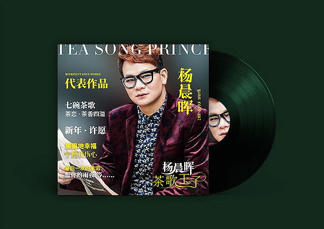 网易云QQ音乐全民K歌酷狗酷我虾米咪咕音乐封面设计