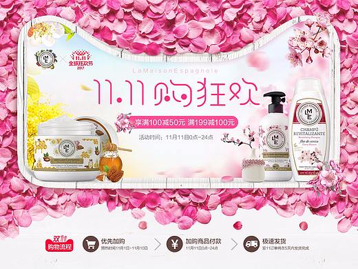 双十一首页（个人主页-ZMjQ5MjU5MjQ=） - 电商 - 站酷设计师三阿婶原创素材 - 站酷ZCOOL