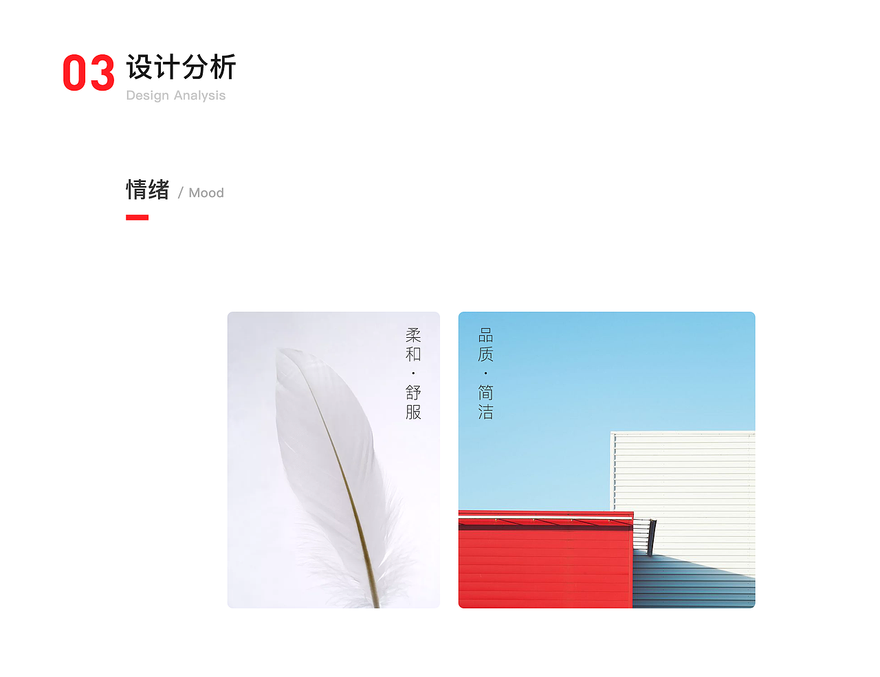 2019上半年（图ZMTcwMTkzMDA4） - 企业官网 - 站酷设计师Zxw0原创素材 - 站酷ZCOOL