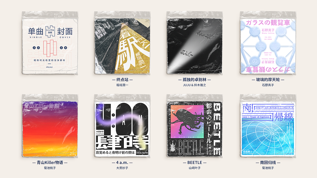 2019-2020作品集（图ZMjExNjYzNzQw） - 海报 - 站酷设计师东海魔男原创素材 - 站酷ZCOOL