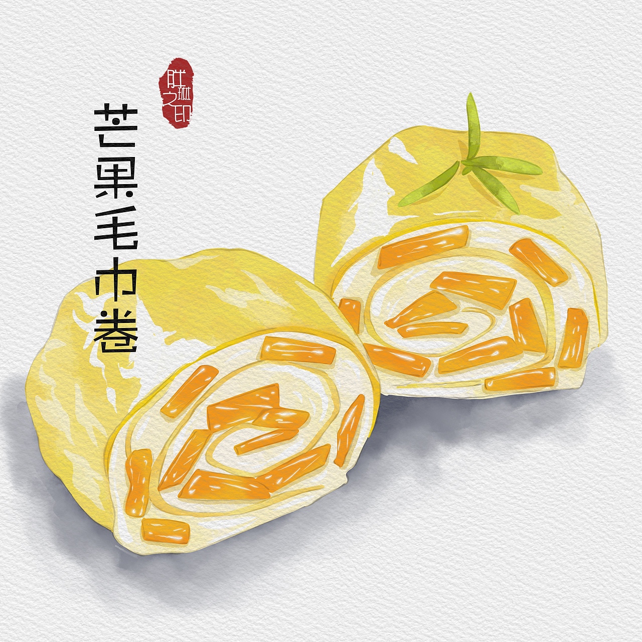 甜品店美食插画适用于甜品菜单宣传海报等（图ZMjY1NzgzMzc2） - 商业插画 - 站酷设计师胖琳PANGLIN原创素材 - 站酷ZCOOL