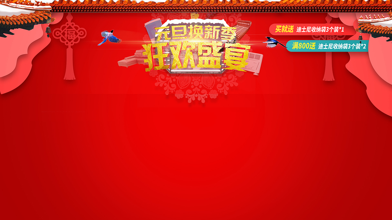 乐视背景图