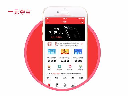 APP排版GUI（個(gè)人主頁(yè)-ZMjAzNjcwNjQ=） - 其他UI - 站酷設(shè)計(jì)師yiwangjidi原創(chuàng)素材 - 站酷ZCOOL