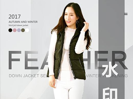 马甲详情页女装详情羽绒服详情
