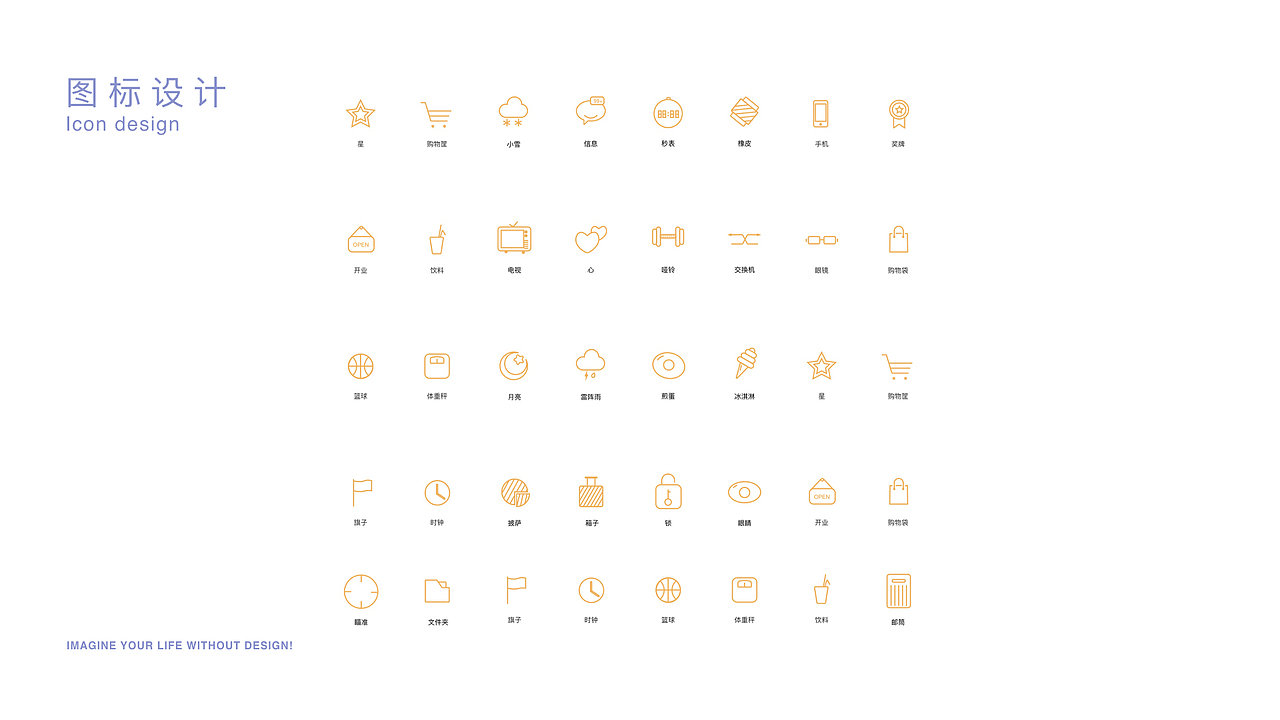 2017—2018个人作品集