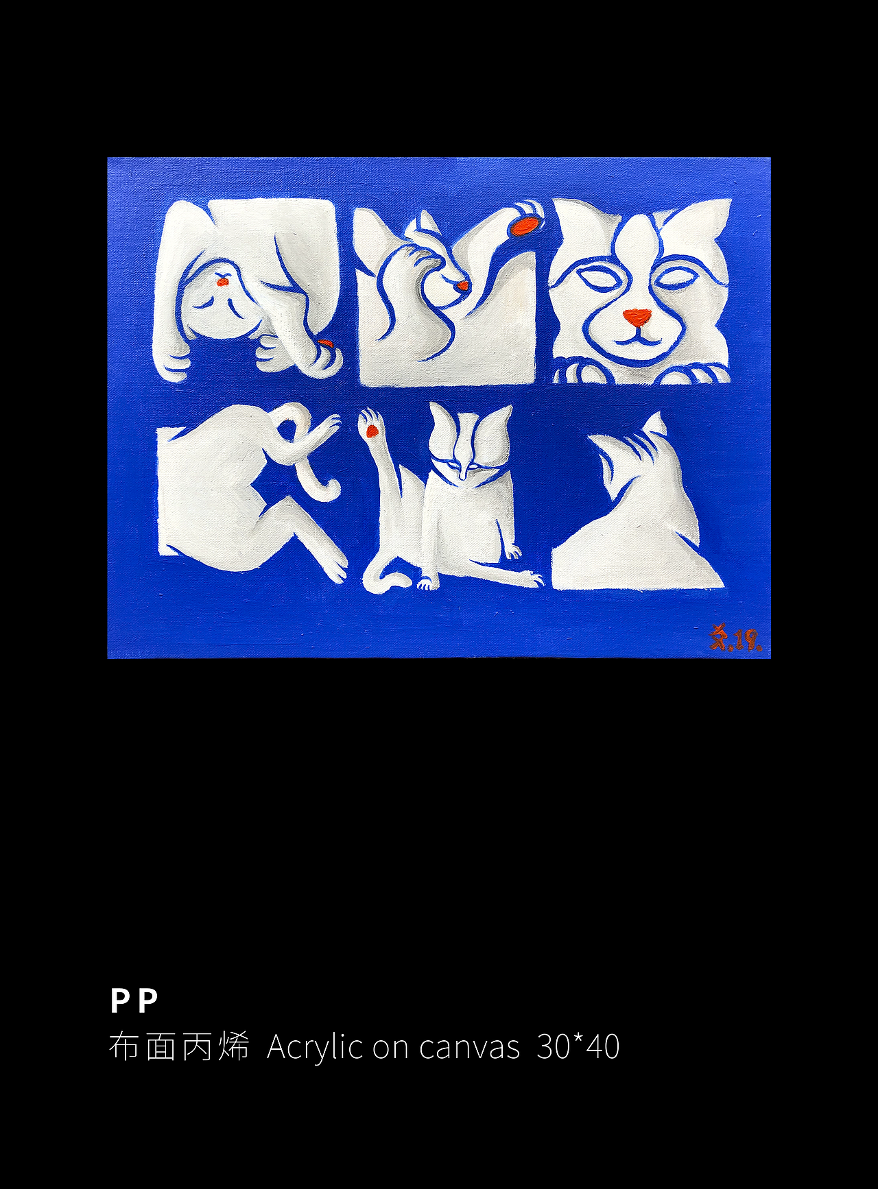 PP（图ZMTcxNjU2MDQw） - 艺术插画 - 站酷设计师S11Z原创素材 - 站酷ZCOOL