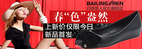 给大家欣赏下 2012年2月份的淘宝优秀钻展TOP (来源淘宝)