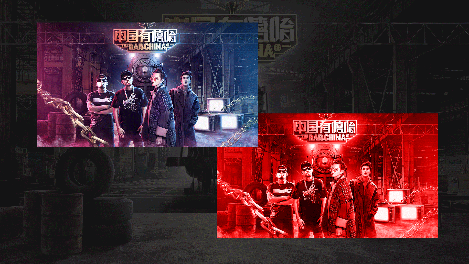 迟到了的中国有嘻哈-----peace&love（图ZOTU1MzU4ODQ=） - 海报 - 站酷设计师三水寿原创素材 - 站酷ZCOOL