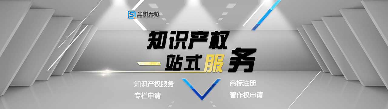 企业banner（图ZMTUzNzY4OTQ0） - 企业官网 - 站酷设计师江来设计原创素材 - 站酷ZCOOL