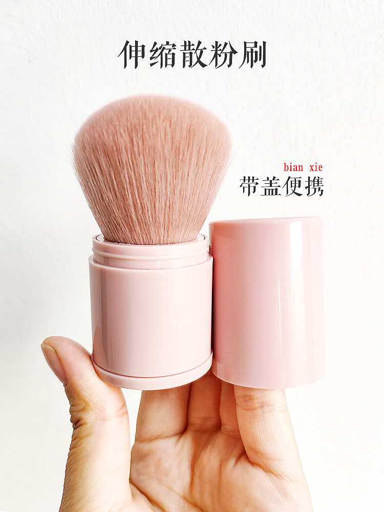 最近手机拍摄化妆刷