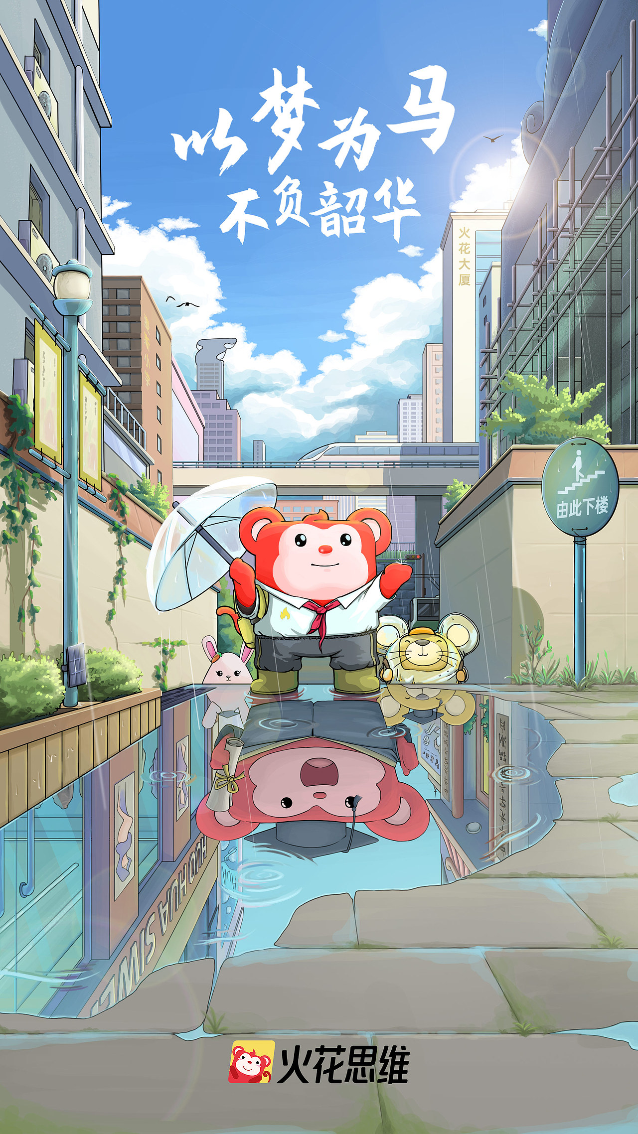 2021年度总结(图ZMjgzMjE4MTcy) - 商业插画 - 站酷设计师大大大松原创素材 - 站酷ZCOOL