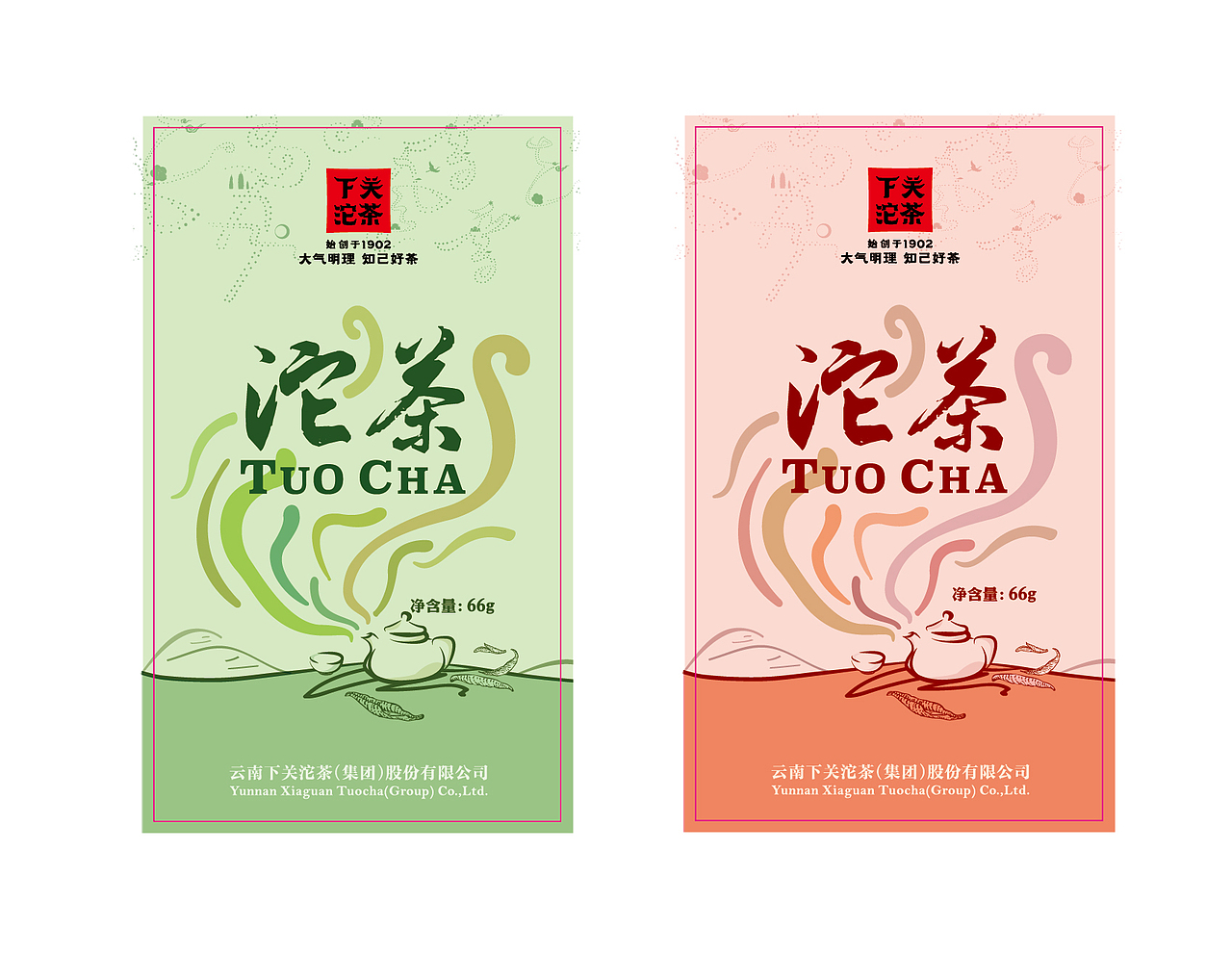 下关沱茶（图ZMjE3MjM2NjA=） - 包装 - 站酷设计师每赞MEIGNZA原创素材 - 站酷ZCOOL