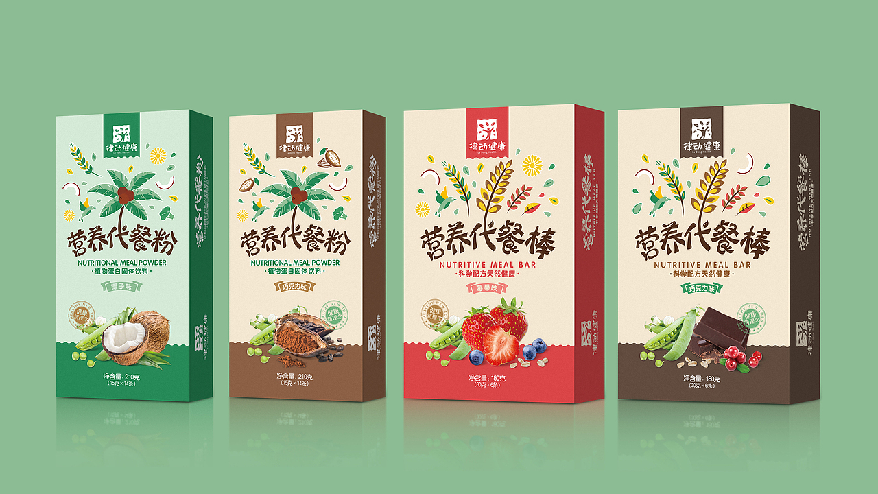律动健康logo和代餐棒和代餐粉包装（图ZMTM2NDAxNjcy） - 包装 - 站酷设计师jiaxiaohuan原创素材 - 站酷ZCOOL