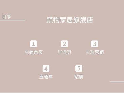 电商颜物（个人主页-ZMzUwOTc5NTI=） - 其他 - 站酷设计师努力再努力的肥云原创素材 - 站酷ZCOOL