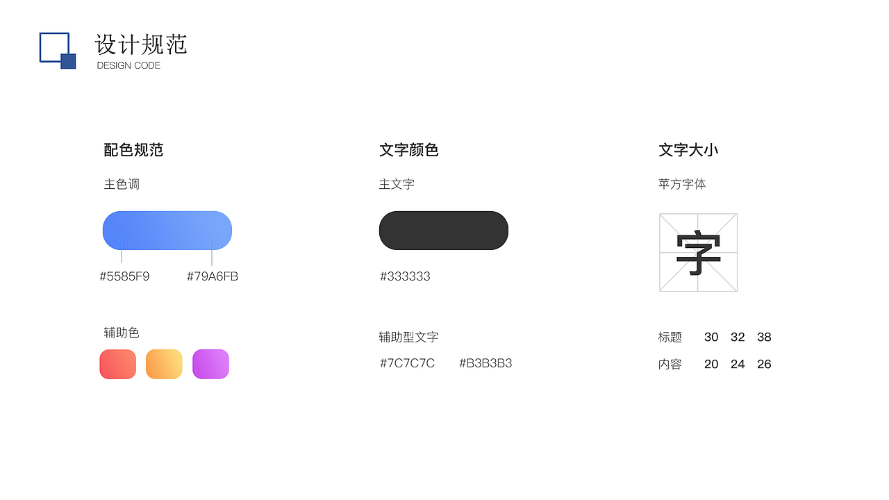 望特回收（圖ZMjc3NzY1MzQ0） - 軟件界面 - 站酷設計師W王紫杰原創(chuàng)素材 - 站酷ZCOOL