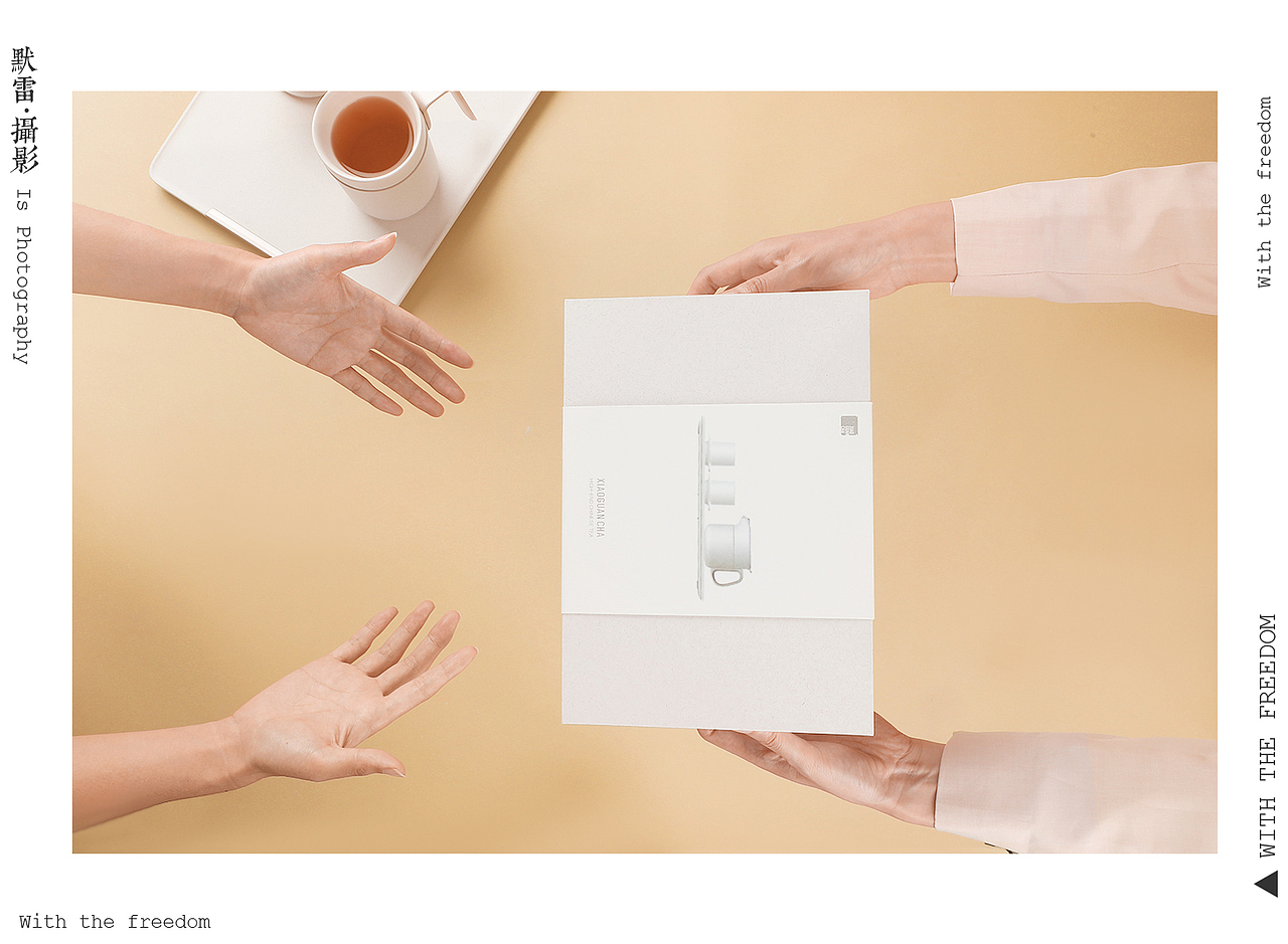 【小罐茶】观山行政套茶具