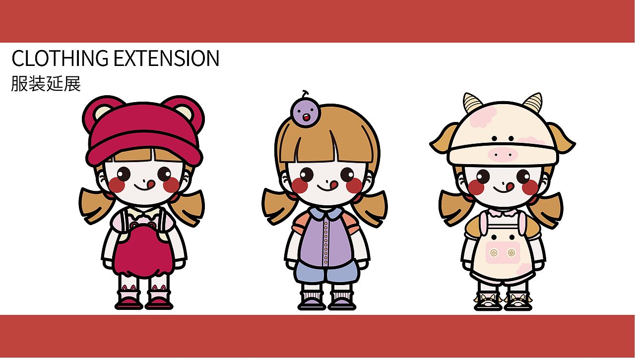 甜妞零食ip形象设计