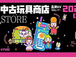 #y园糖插画打卡21天总结#