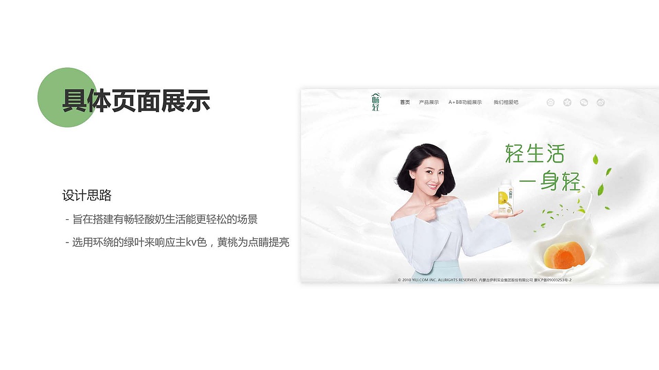 【东道设计学院】UI设计学员徐旖作品（图ZODUyNTgwMjg=） - APP界面 - 站酷设计师东道设计学院原创素材 - 站酷ZCOOL