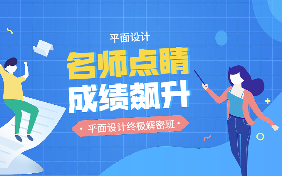 【新手必看的ps教程】PS夏日合成海报制作PS海报设计