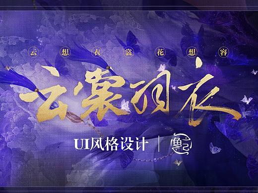 记我和小伙伴以前云裳一起努力的日子~