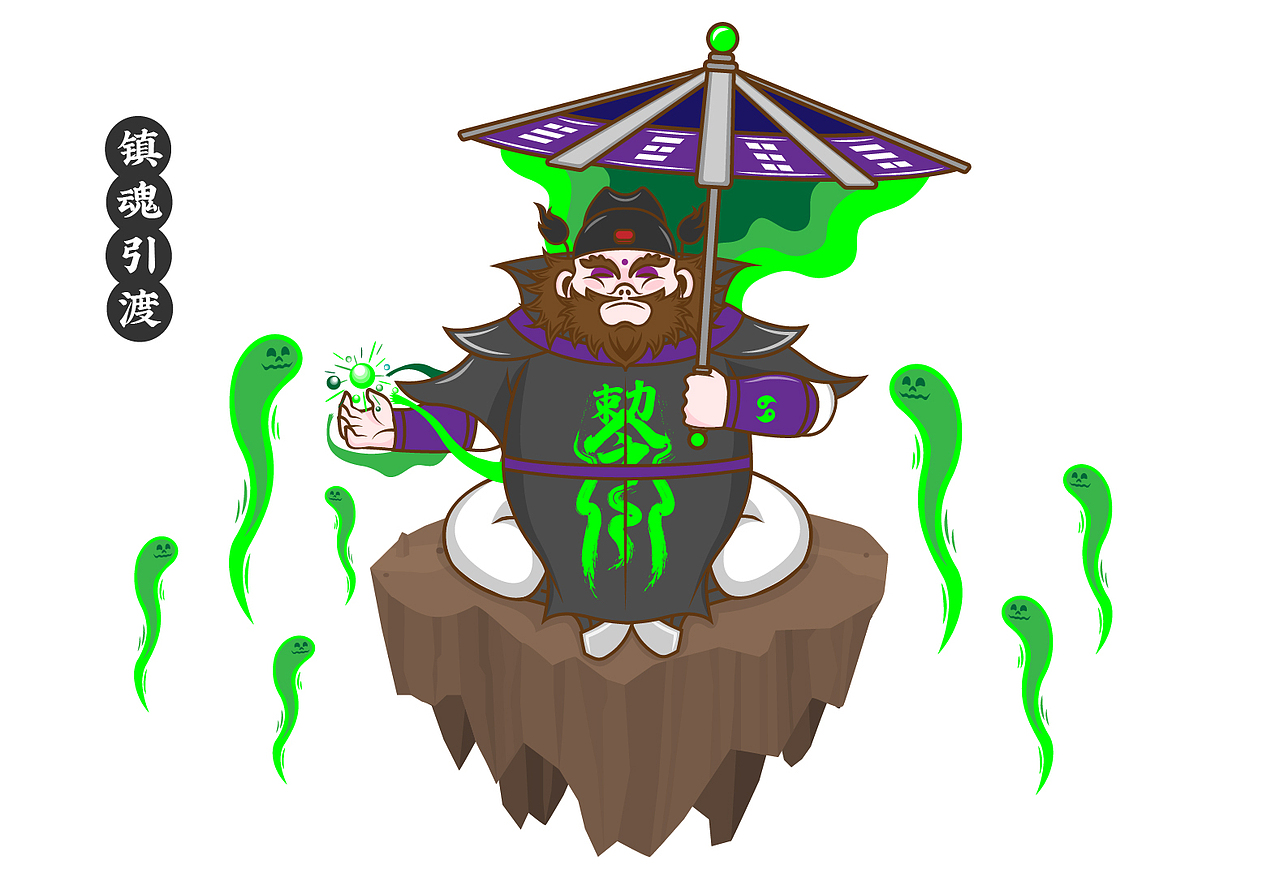 钟馗卡通ip形象设计
