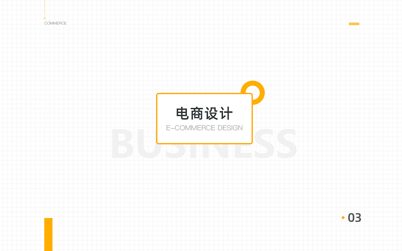 个人作品集及简历（图ZMjEwMTE4MTQ4） - APP界面 - 站酷设计师花生米米和瓢瓢原创素材 - 站酷ZCOOL
