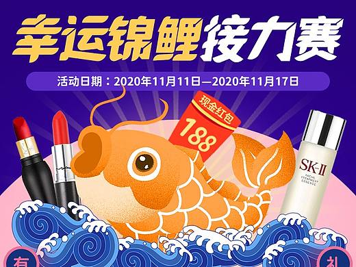 H5专题