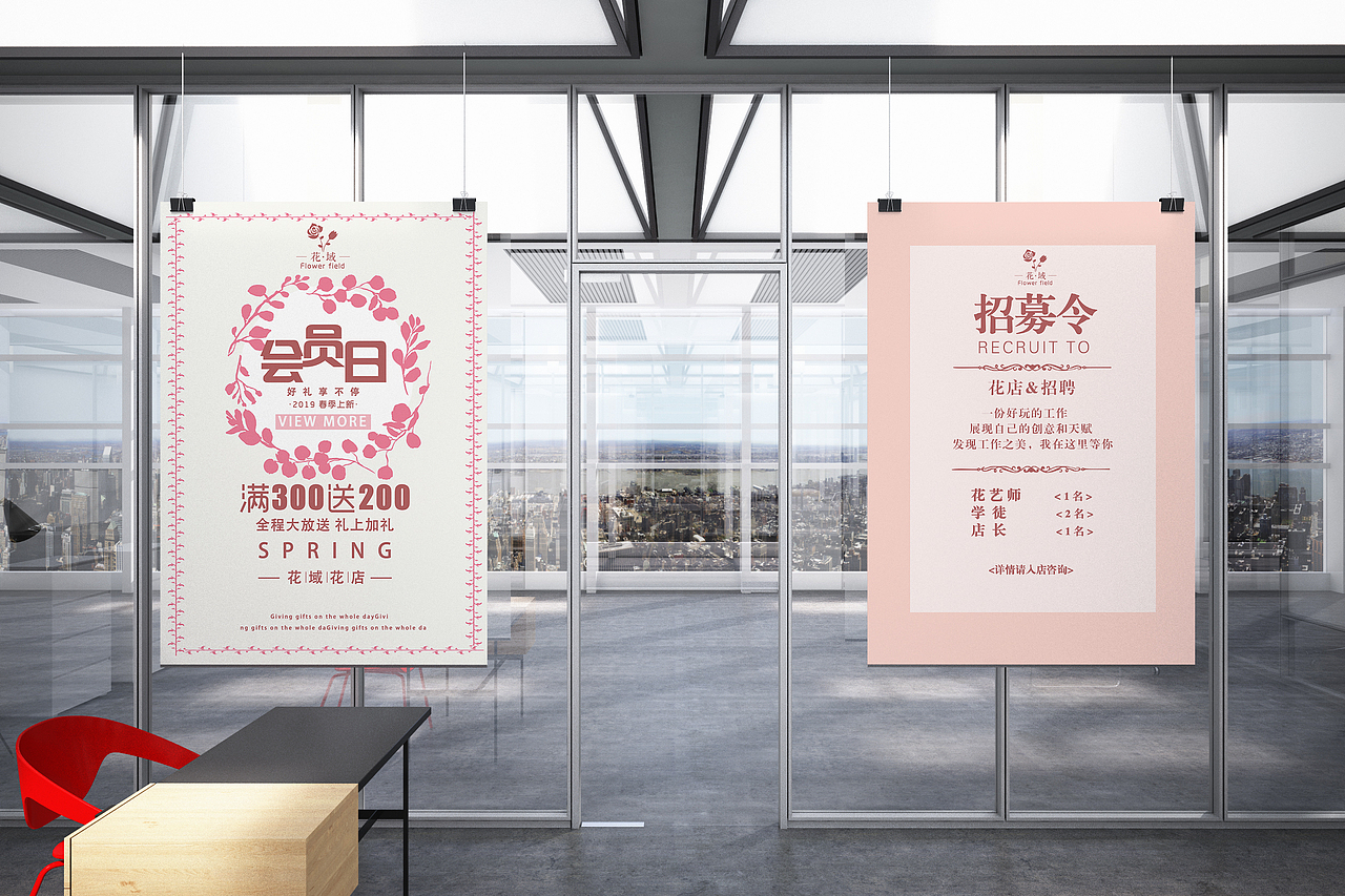 花店/海报/宣传品/包装（图ZMTQ3MzExNDgw） - 宣传物料 - 站酷设计师黎黎YSC原创素材 - 站酷ZCOOL