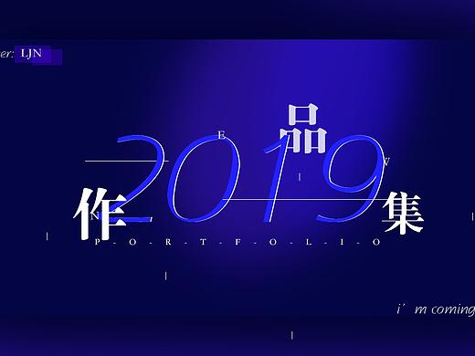 2019 作品集（個人主頁-ZMzk2ODgyMDA=） - APP界面 - 站酷設(shè)計(jì)師初心妮原創(chuàng)素材 - 站酷ZCOOL