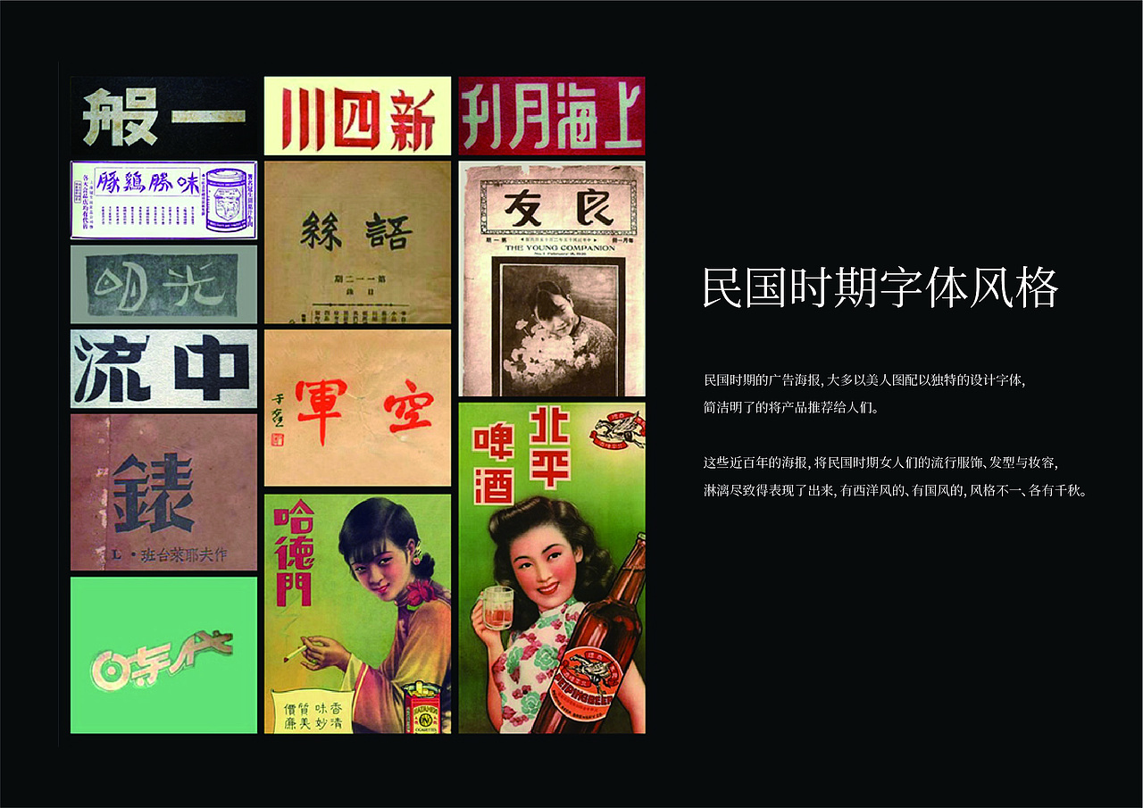 思想气候/ 杭州18间民宿品牌设计（图ZMTg3Njg5MTU2） - 品牌 - 站酷设计师思想气候原创素材 - 站酷ZCOOL