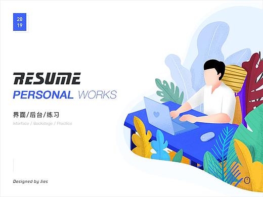 2019年终作品合集