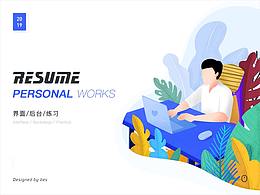 医院APP