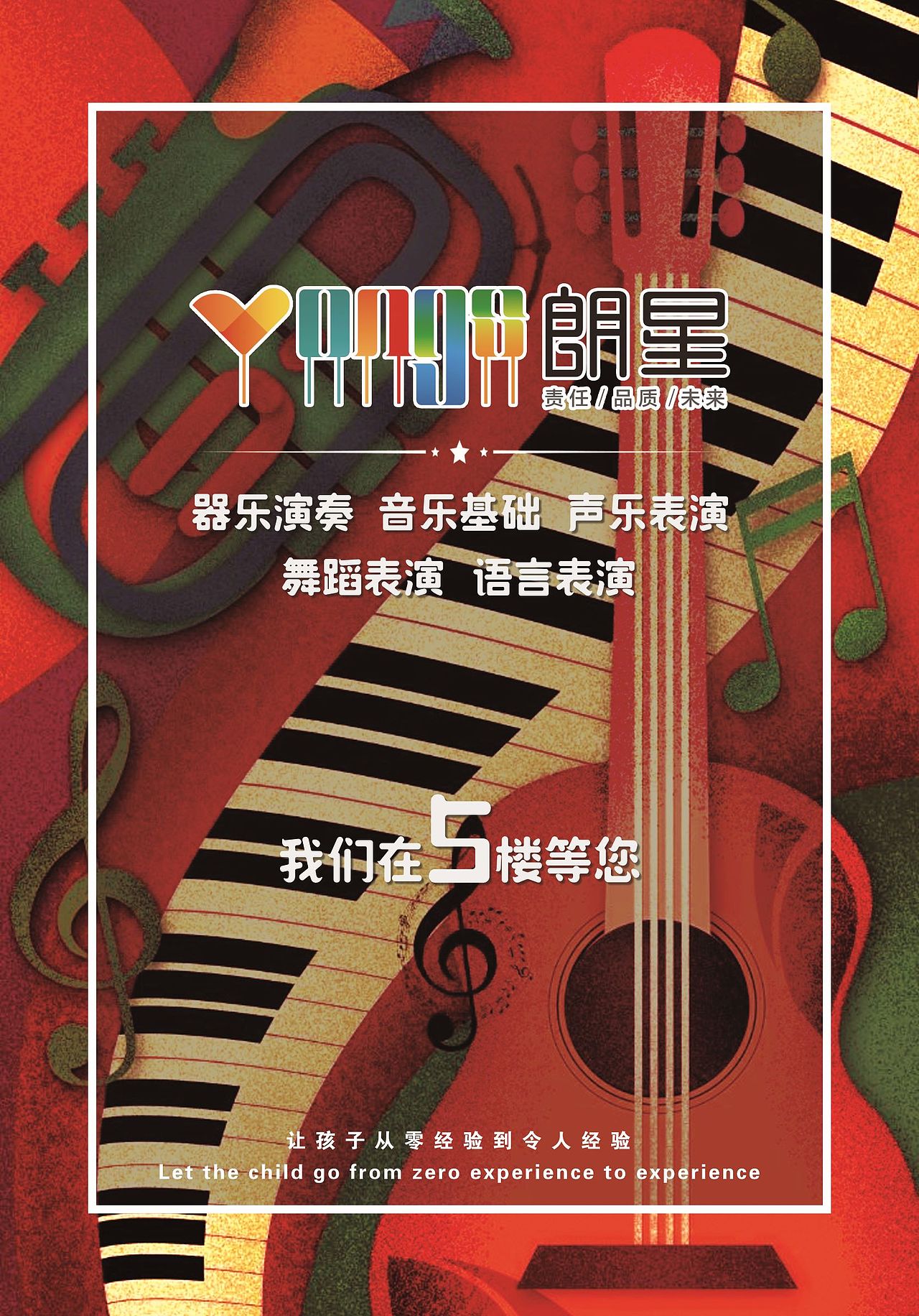 平面设计海报（图ZMTk3NDc3MTA4） - 海报 - 站酷设计师解语愁原创素材 - 站酷ZCOOL