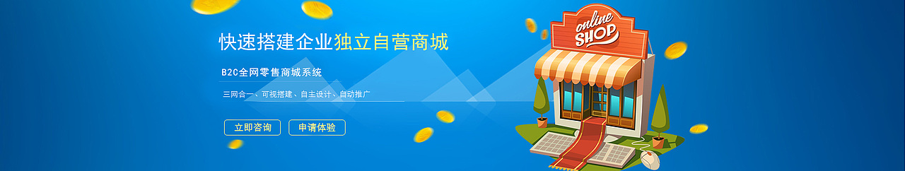 區(qū)塊鏈分銷系統(tǒng)（圖ZMTk4Njk3MTA0） - 企業(yè)官網(wǎng) - 站酷設(shè)計(jì)師繪畫庫原創(chuàng)素材 - 站酷ZCOOL