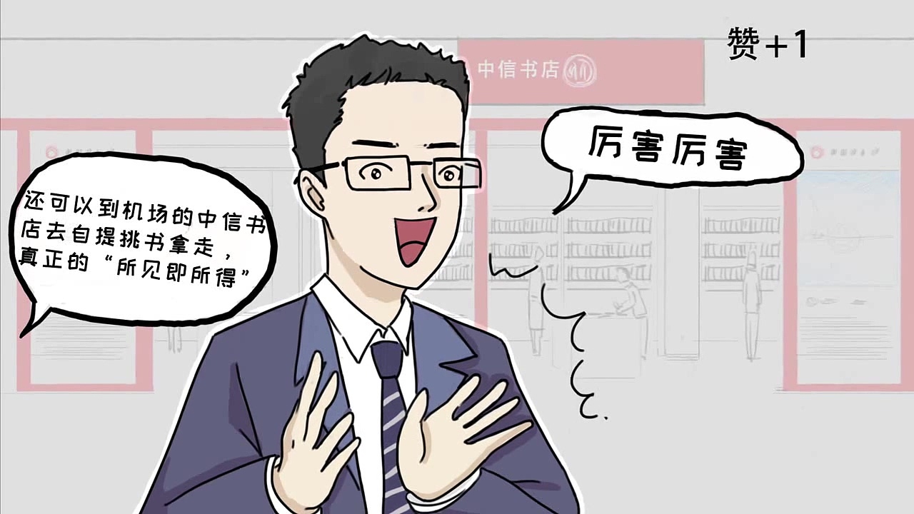 玄猫动画多风格商业插画制作让商业与艺术结合更紧密（图ZMjE2OTE1MzY4） - 商业插画 - 站酷设计师玄猫动画小师傅原创素材 - 站酷ZCOOL