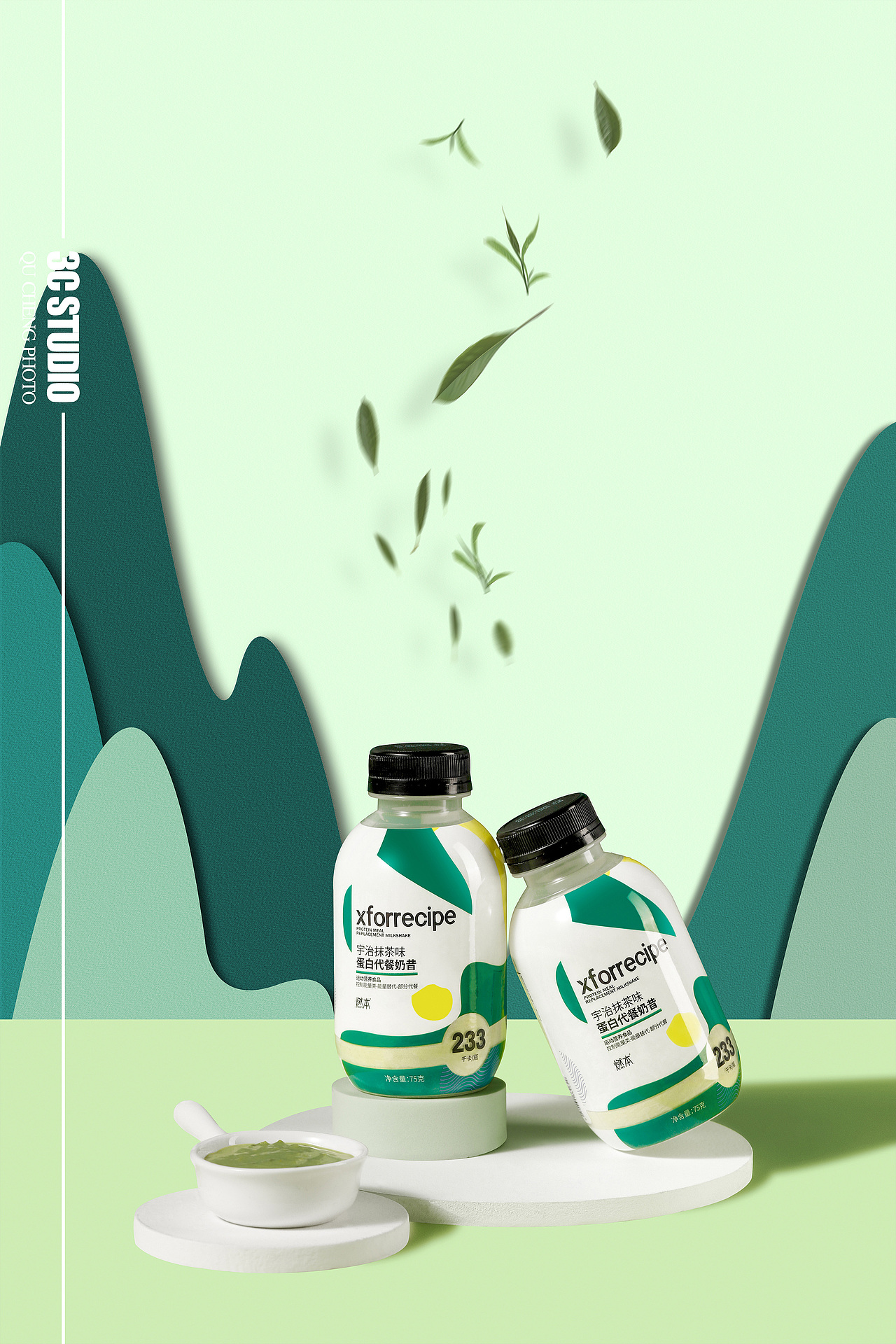 xforrecipe代餐饮料拍摄 | 3C STUDIO（图ZMjU0MDU4MTg4） - 产品摄影 - 站酷设计师3Cstudio原创素材 - 站酷ZCOOL