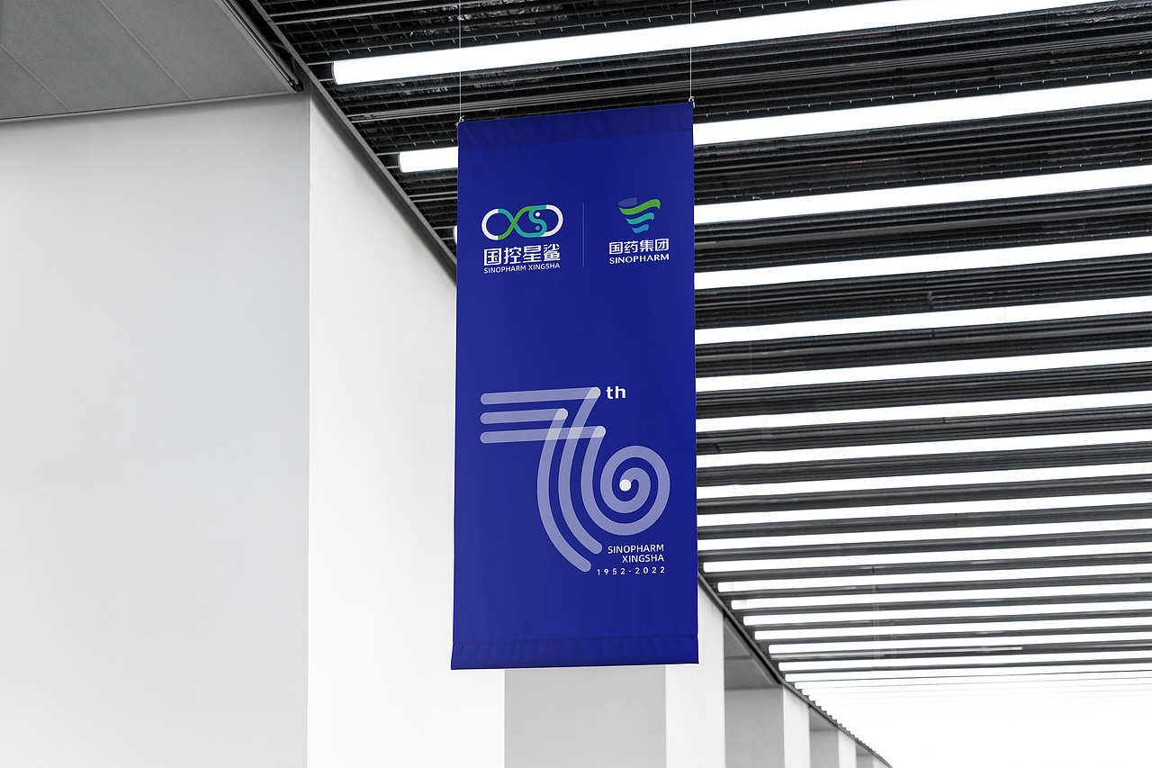 关爱无限“柒” 健康携手星鲨“拾”（图ZMjk2NzY1MjYw） - Logo - 站酷设计师ARTFAGO原创素材 - 站酷ZCOOL