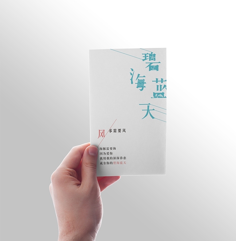 双折页 单页（图ZMzU5NjU2MDA=） - 宣传物料 - 站酷设计师yun631515920原创素材 - 站酷ZCOOL