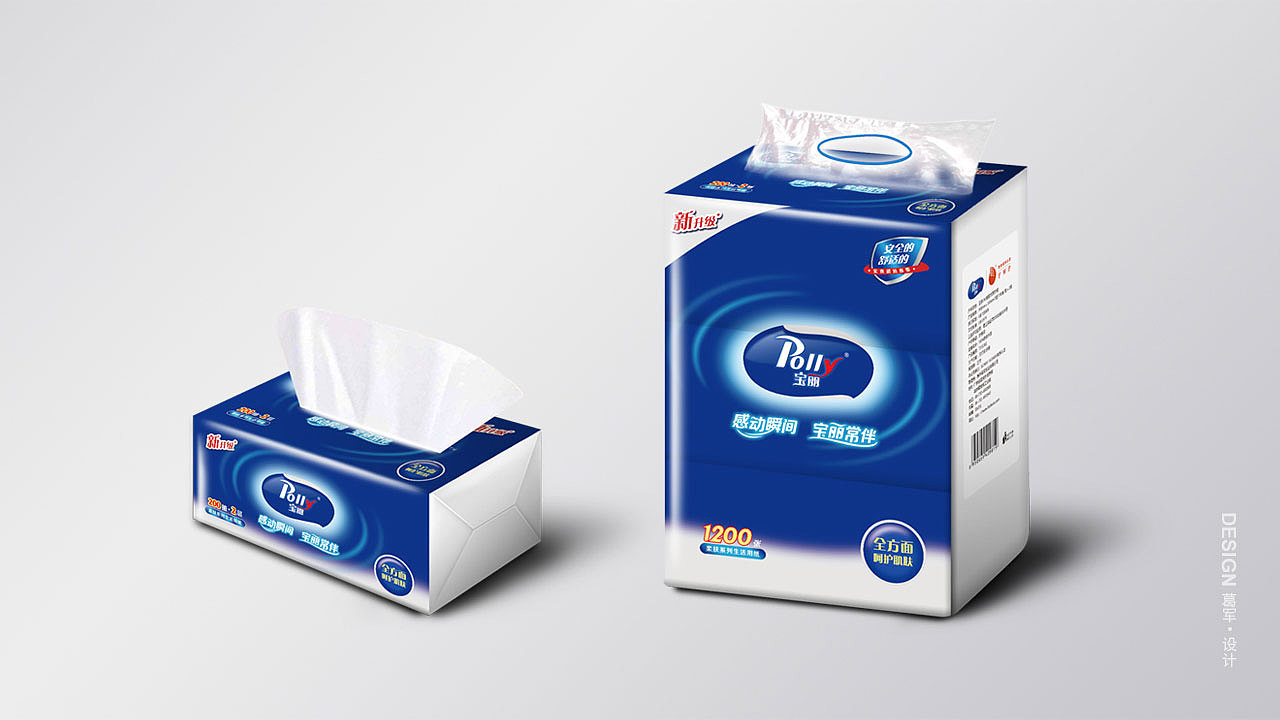纸巾包装设计/宝丽纸巾包装设计----包装设计师/葛军（图ZOTMzNzYxMTY=） - 包装 - 站酷设计师葛军原创素材 - 站酷ZCOOL