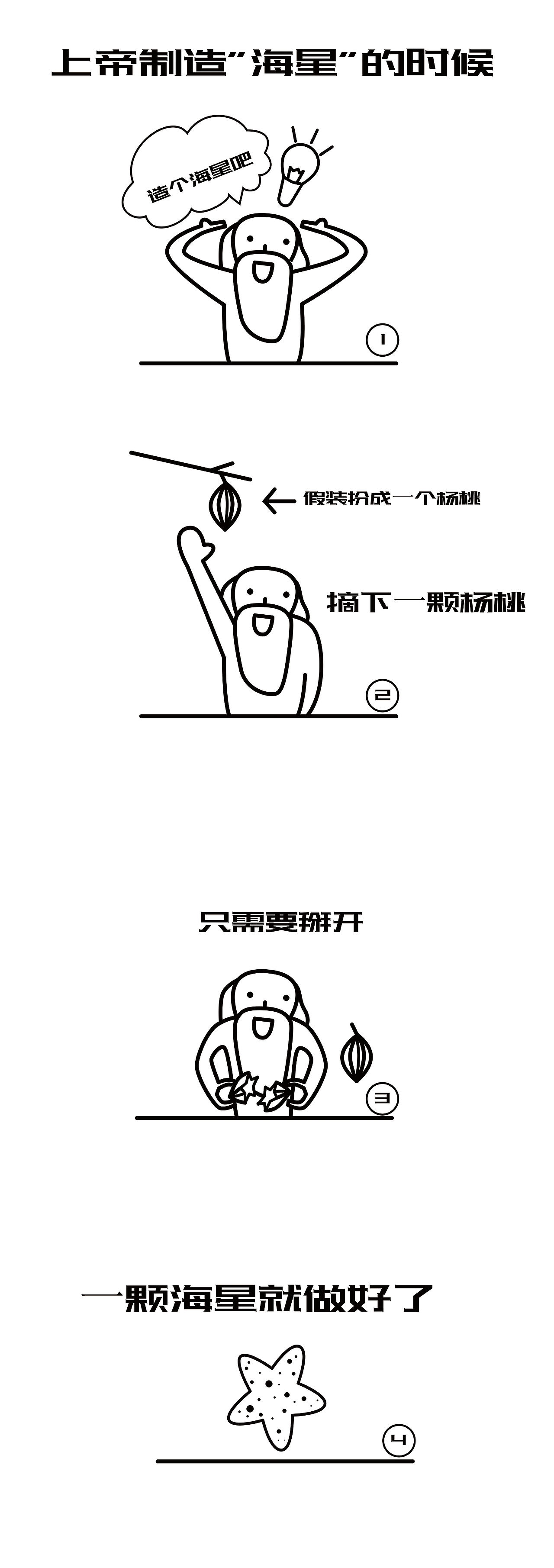 2019上半年平面插画作品总结（图ZMTYwMDk5MTMy） - 艺术插画 - 站酷设计师FKF_原创素材 - 站酷ZCOOL